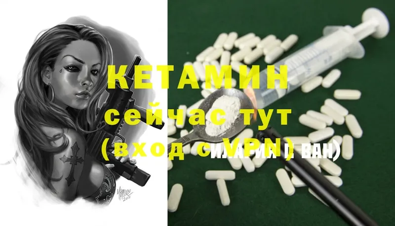 Кетамин ketamine  blacksprut вход  Муром  наркота 