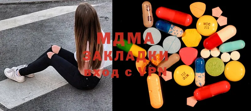 MDMA crystal  Муром 